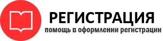 прописка в Пестово id624598